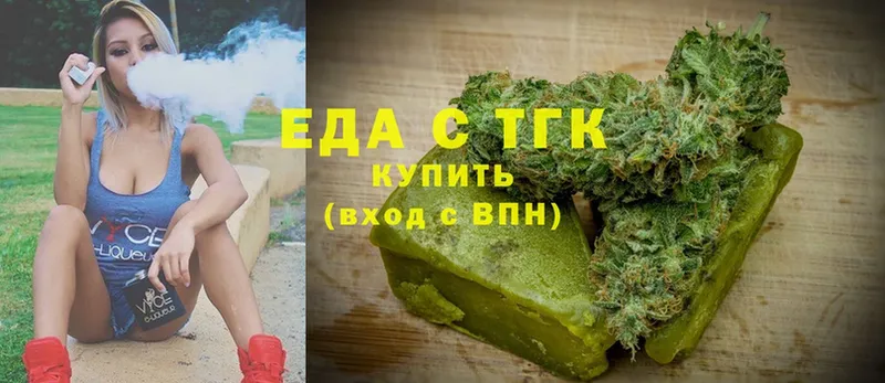 Canna-Cookies марихуана  Зарайск 