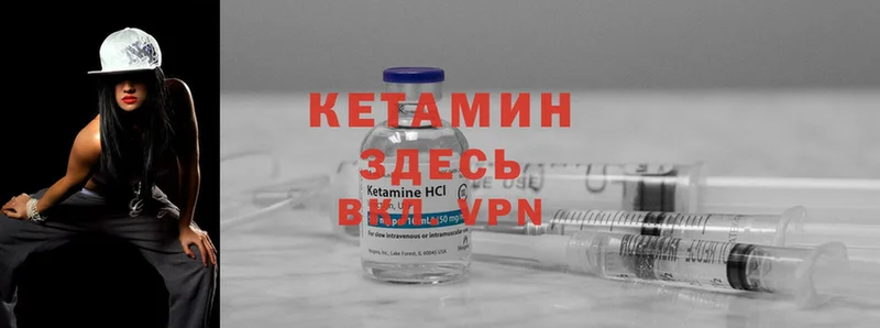 Кетамин VHQ  даркнет сайт  Зарайск 