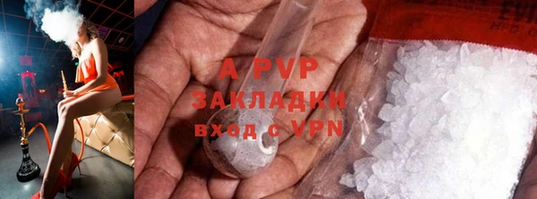 COCAINE Богородицк