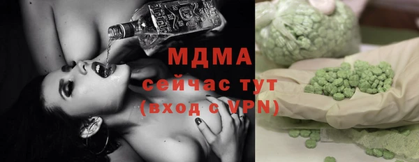 COCAINE Богородицк