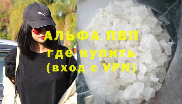 COCAINE Богородицк