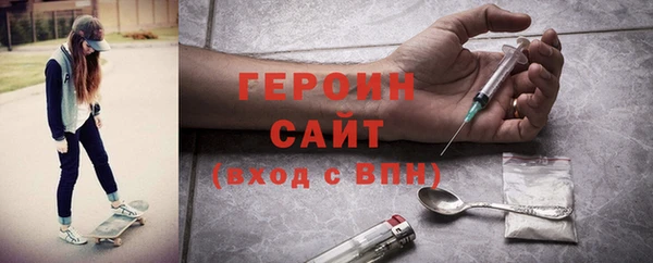 COCAINE Богородицк