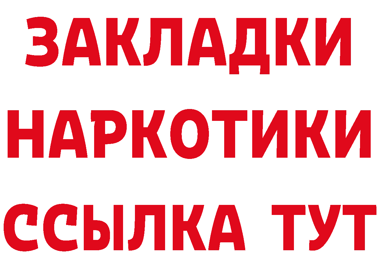 МЕТАМФЕТАМИН витя как зайти даркнет hydra Зарайск