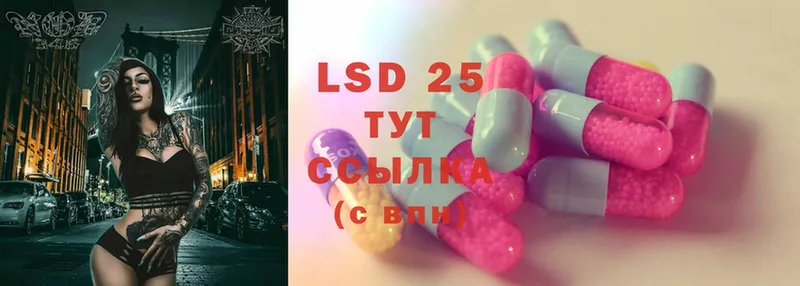 цены   даркнет формула  LSD-25 экстази ecstasy  Зарайск 